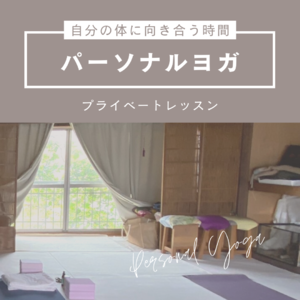 ブラウン　白　ナチュラル　ヨガ　Instagramの投稿