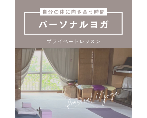 ブラウン　白　ナチュラル　ヨガ　Instagramの投稿