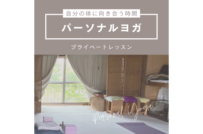 ブラウン　白　ナチュラル　ヨガ　Instagramの投稿