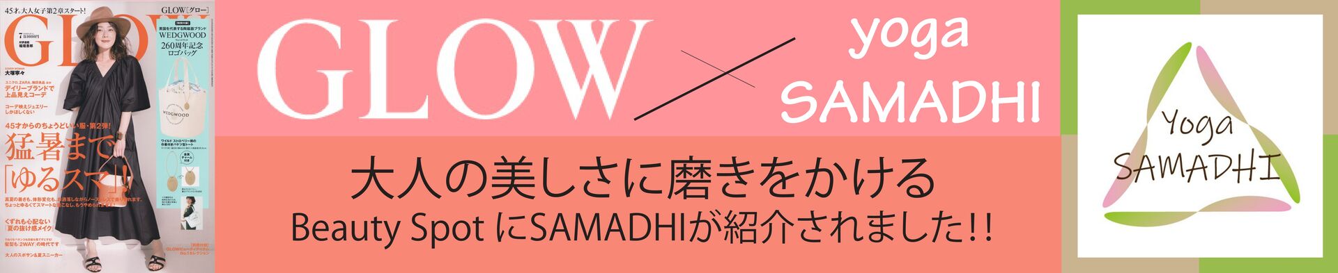 バナー
